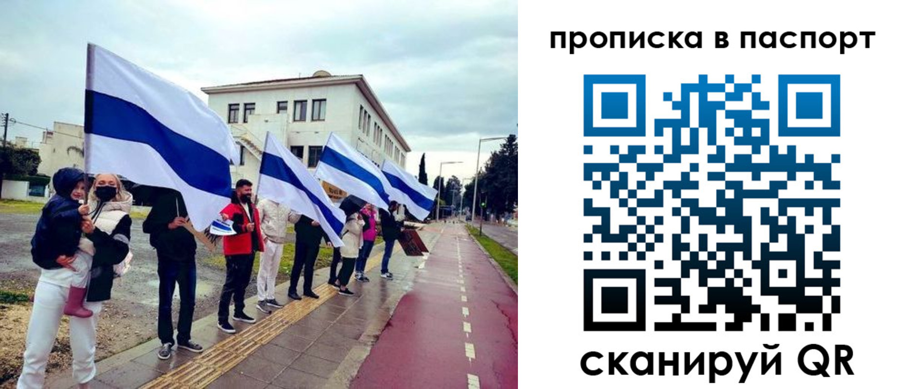 прописка для военкомата в Сертолово