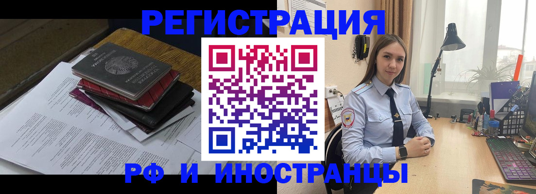 прописка для школы в Сертолово