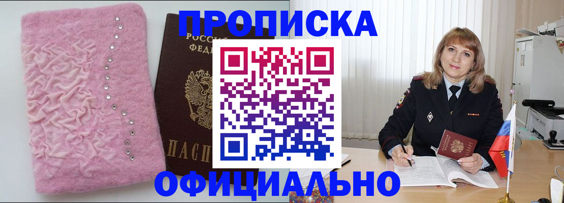 найти адрес прописки в Сертолово