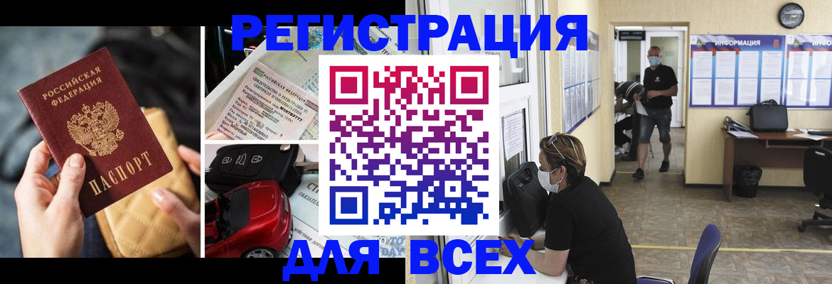 прописка в квартире в Сертолово